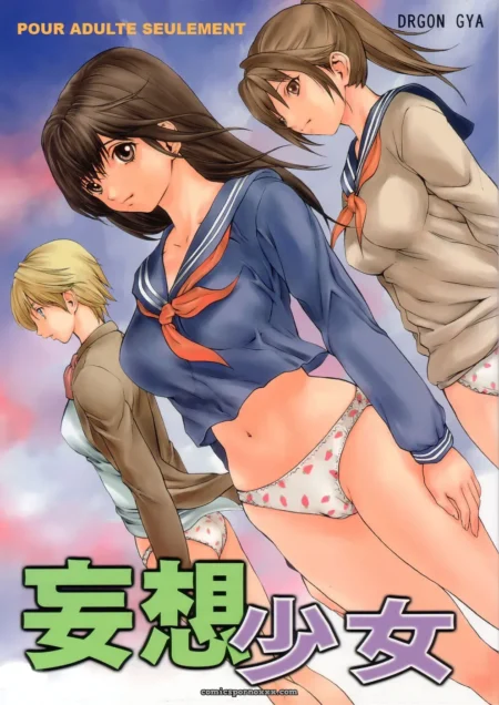 Lycéenne en uniforme marin bleu déboutonné, seins nus, jupe relevée sur culotte à pois, deux autres derrière
