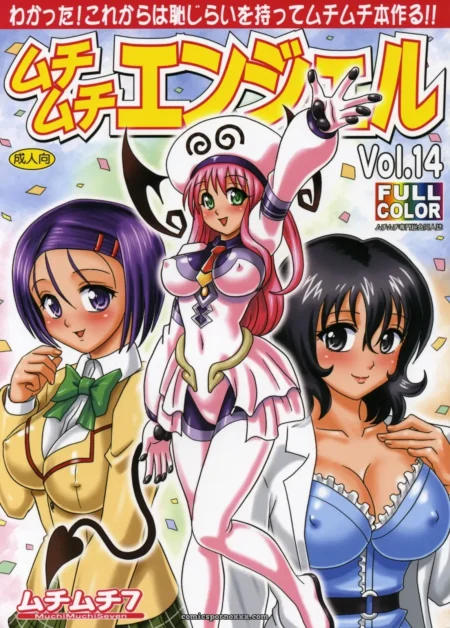 Muchi Muchi Angel Vol. 14 (Hikami Dan, Terada Zukeo)