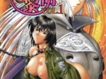 Ginryuu no Reimei Vol. 1