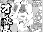 Ore Tama Ch.2 (Seguchi Takahiro, Shigemitsu Harada)