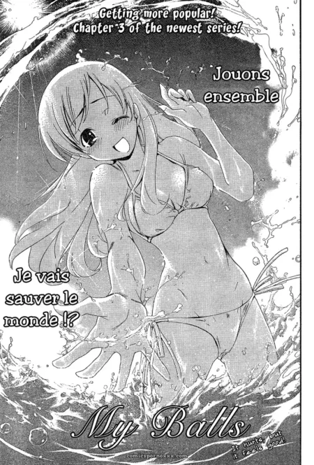 Ore Tama My Balls Ch.03 (Harada Shigemitsu, Seguchi Takahiro)