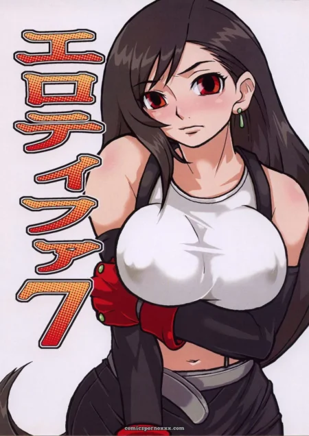 Erotifa 7 (6ro-)