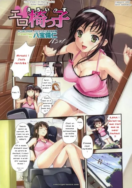 Ero Issu | Erochair (Happoubi Jin)