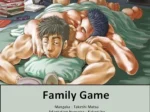 Family Game – Matsu Takeshi