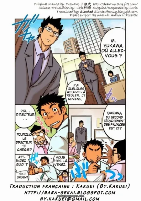 Yukawa se fait baiser violemment par son patron dans le bureau, cul nu et gémissements bruyants.